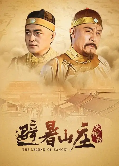 重生八零我靠养殖发家 短剧在线观看